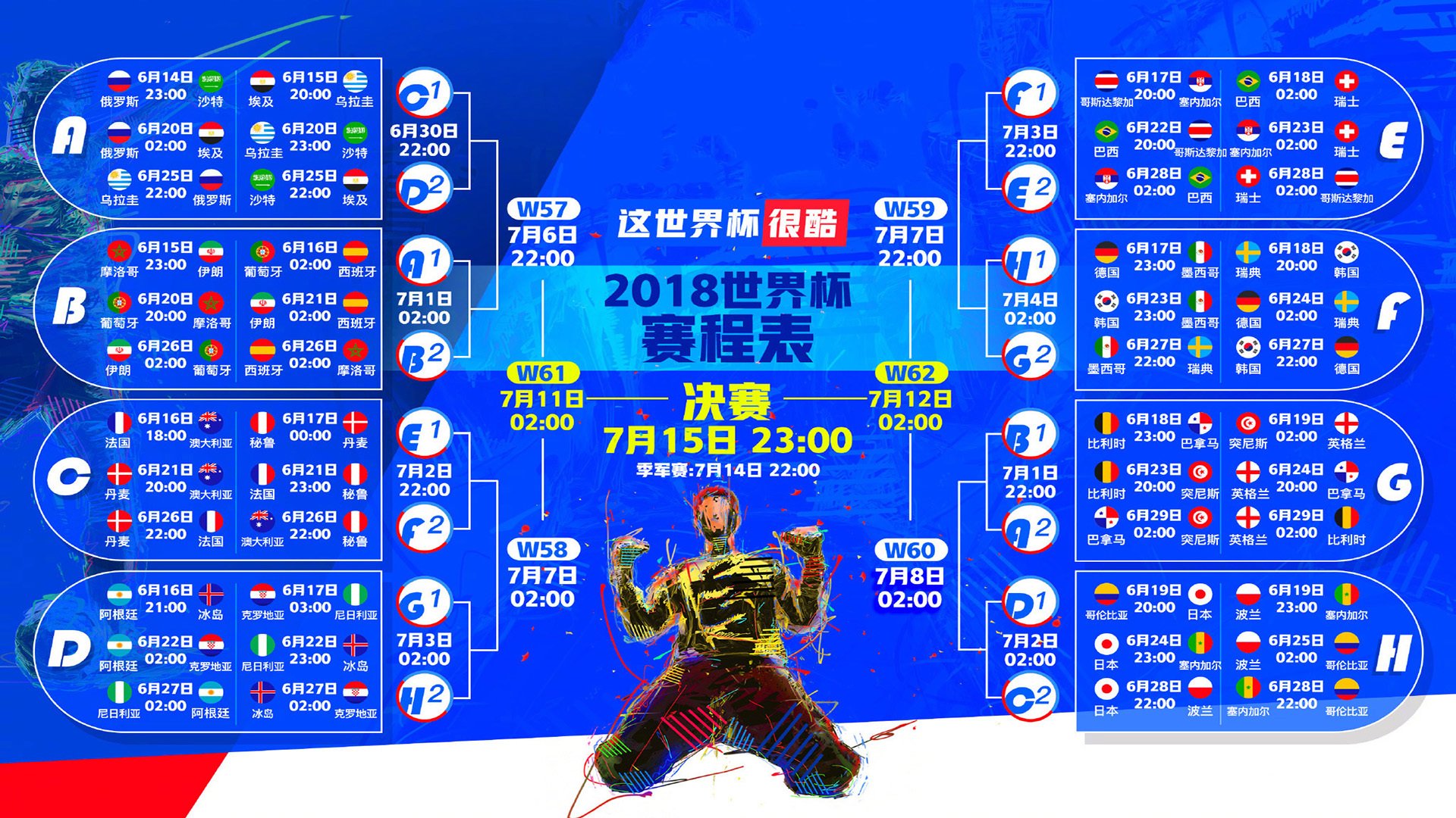 世界杯2026-独步天下,2026世界杯G组上演枫叶狂想,加拿大以默契之名完胜乌兹别克斯坦,坎塞洛点亮全场